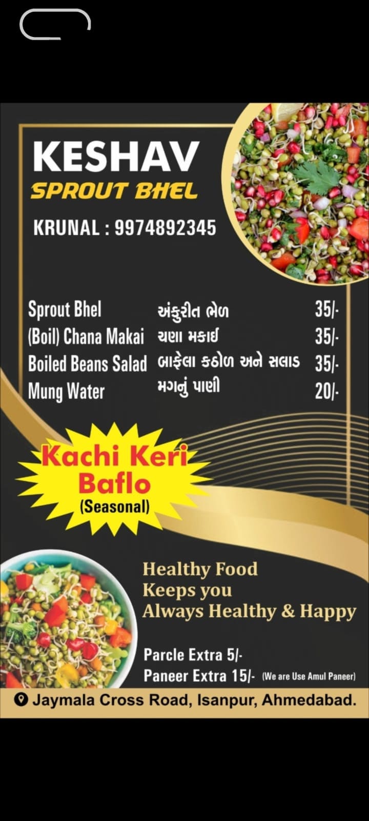 Keshav Sprout Bhel logo